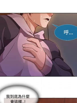 長腿姐姐 1-49話[完結]_1771