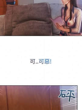 長腿姐姐 1-49話[完結]_1767