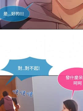 長腿姐姐 1-49話[完結]_1766