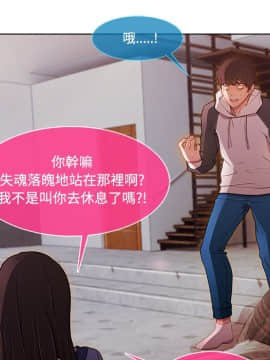 長腿姐姐 1-49話[完結]_1764