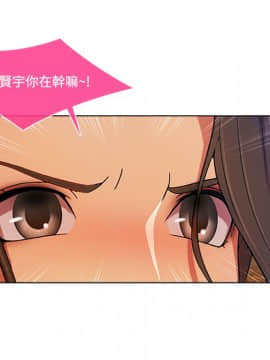 長腿姐姐 1-49話[完結]_1763