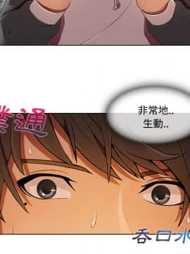 長腿姐姐 1-49話[完結]_1762