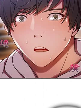 長腿姐姐 1-49話[完結]_1759