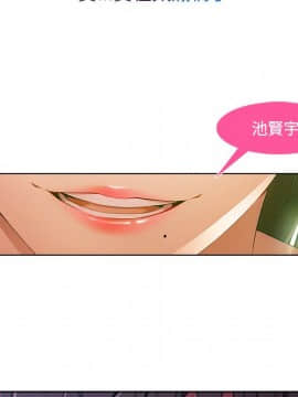 長腿姐姐 1-49話[完結]_1758