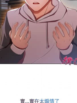 長腿姐姐 1-49話[完結]_1757