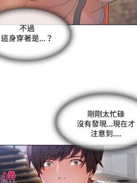 長腿姐姐 1-49話[完結]_1756