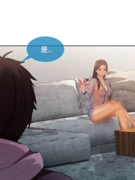 長腿姐姐 1-49話[完結]_1752