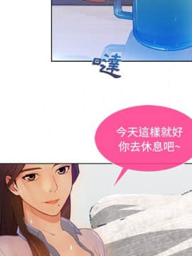 長腿姐姐 1-49話[完結]_1750