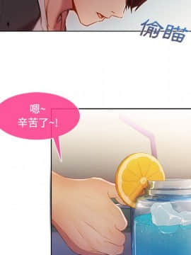 長腿姐姐 1-49話[完結]_1749