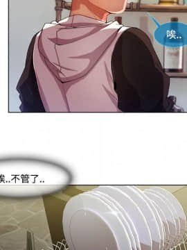 長腿姐姐 1-49話[完結]_1746