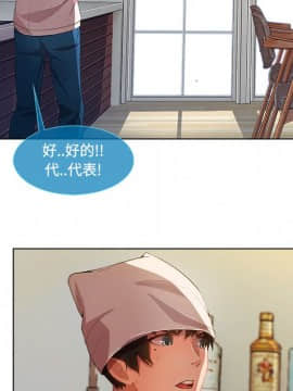 長腿姐姐 1-49話[完結]_1745