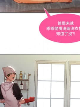 長腿姐姐 1-49話[完結]_1744