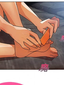 長腿姐姐 1-49話[完結]_1742