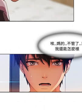 長腿姐姐 1-49話[完結]_1741