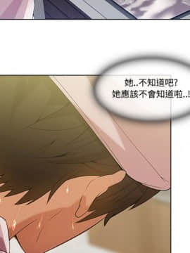 長腿姐姐 1-49話[完結]_1740