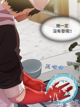 長腿姐姐 1-49話[完結]_1739