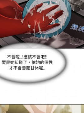 長腿姐姐 1-49話[完結]_1738