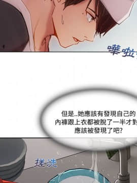 長腿姐姐 1-49話[完結]_1737