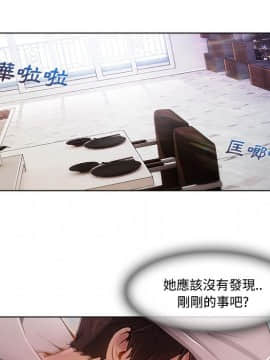 長腿姐姐 1-49話[完結]_1736