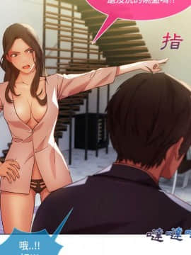 長腿姐姐 1-49話[完結]_1734