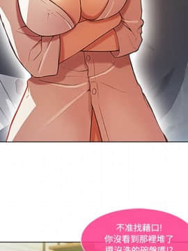 長腿姐姐 1-49話[完結]_1733