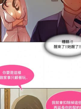 長腿姐姐 1-49話[完結]_1728