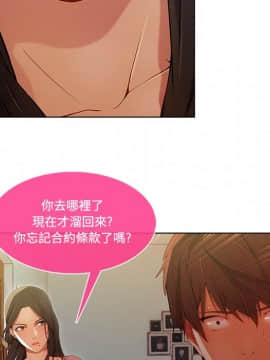 長腿姐姐 1-49話[完結]_1727