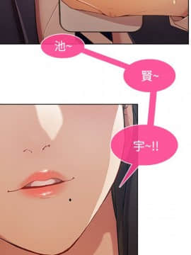 長腿姐姐 1-49話[完結]_1726