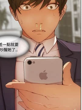 長腿姐姐 1-49話[完結]_1725