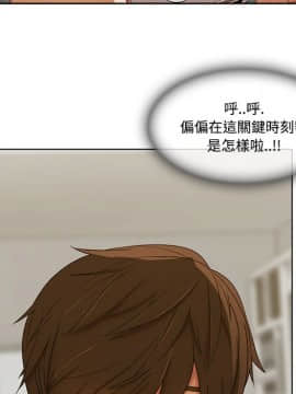 長腿姐姐 1-49話[完結]_1724