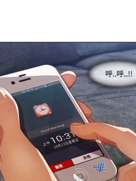 長腿姐姐 1-49話[完結]_1723