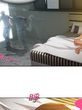 長腿姐姐 1-49話[完結]_1720