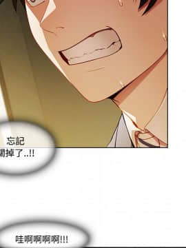 長腿姐姐 1-49話[完結]_1719