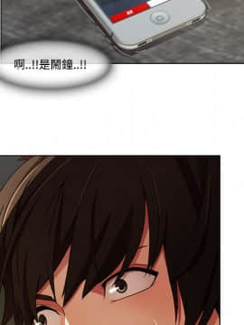 長腿姐姐 1-49話[完結]_1718