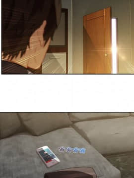 長腿姐姐 1-49話[完結]_1716