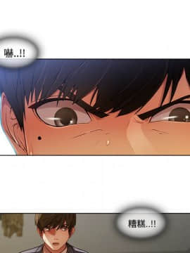 長腿姐姐 1-49話[完結]_1714