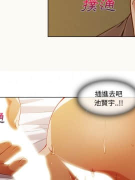 長腿姐姐 1-49話[完結]_1711