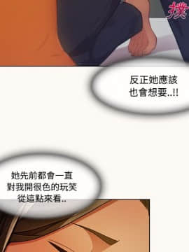 長腿姐姐 1-49話[完結]_1708