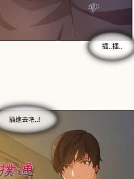 長腿姐姐 1-49話[完結]_1706