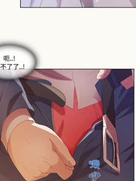 長腿姐姐 1-49話[完結]_1705