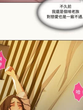 長腿姐姐 1-49話[完結]_1701