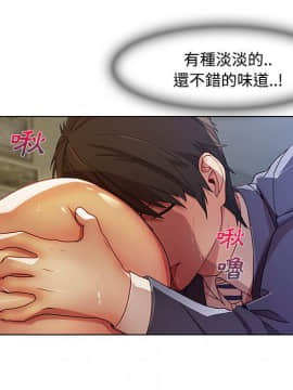 長腿姐姐 1-49話[完結]_1697