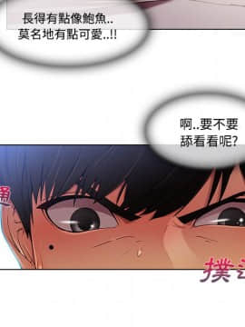 長腿姐姐 1-49話[完結]_1696