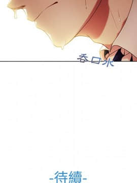 長腿姐姐 1-49話[完結]_1688