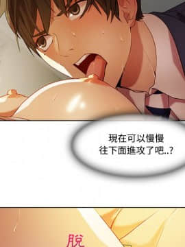 長腿姐姐 1-49話[完結]_1686