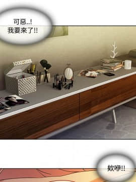 長腿姐姐 1-49話[完結]_1678