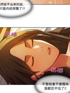 長腿姐姐 1-49話[完結]_1676