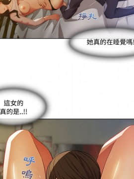 長腿姐姐 1-49話[完結]_1673