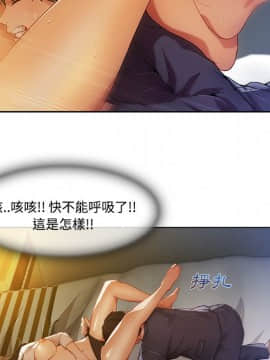 長腿姐姐 1-49話[完結]_1672