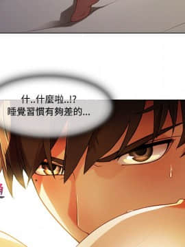 長腿姐姐 1-49話[完結]_1667